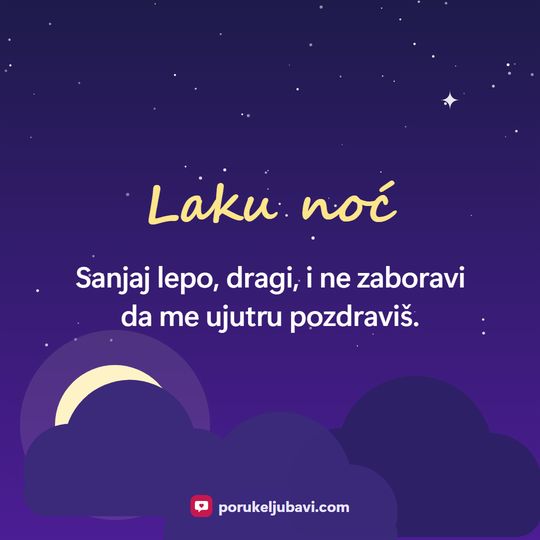 Laku noć: Sanjaj lepo, dragi, i ne zaboravi da me ujutru pozdraviš.