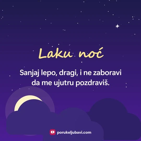 Laku noć: Sanjaj lepo, dragi, i ne zaboravi da me ujutru pozdraviš.