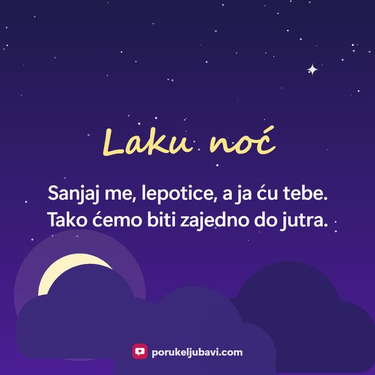 Laku noć: Sanjaj me, lepotice, a ja ću tebe. Tako ćemo biti zajedno do jutra.