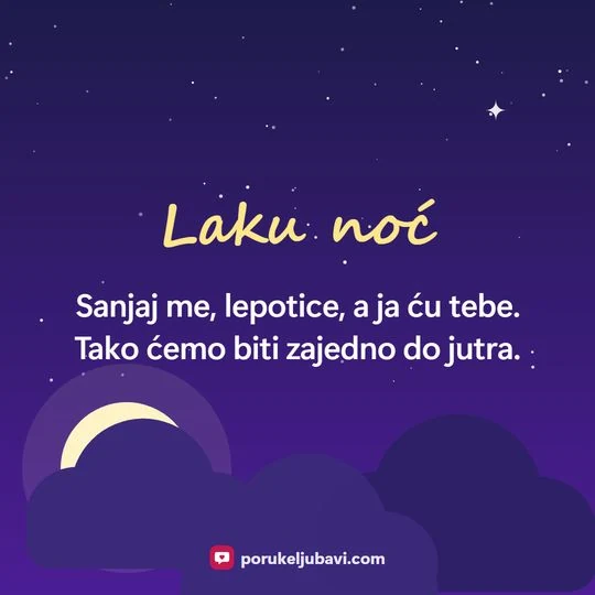 Laku noć: Sanjaj me, lepotice, a ja ću tebe. Tako ćemo biti zajedno do jutra.